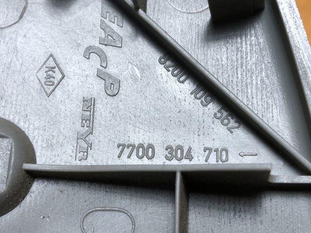 7700304710 RENAULT купить в Тернополь