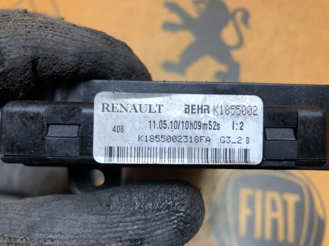 7701207993 RENAULT купить в Каменское
