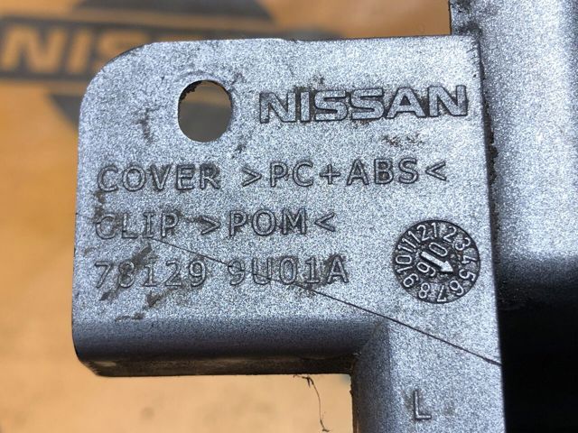 781299U01A NISSAN купить в Запорожье
