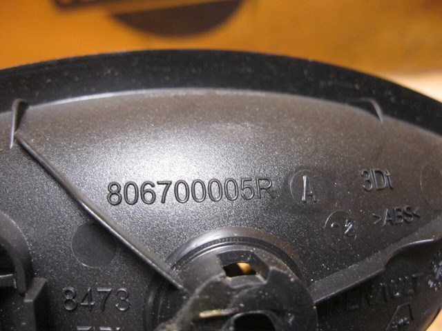 806700005R Ручка двери передней внутренняя правая купить Львов