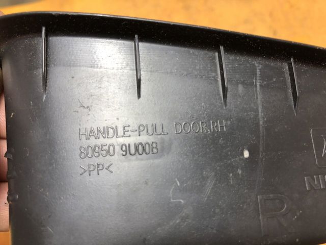 809509U00B NISSAN купить в Кривой Рог
