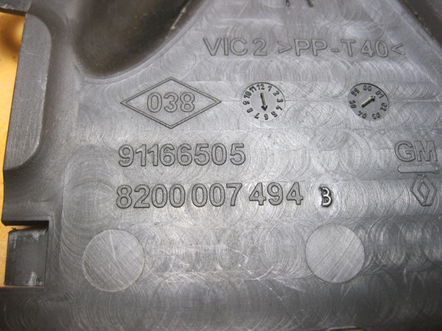 8200007494 RENAULT купить в Ровно