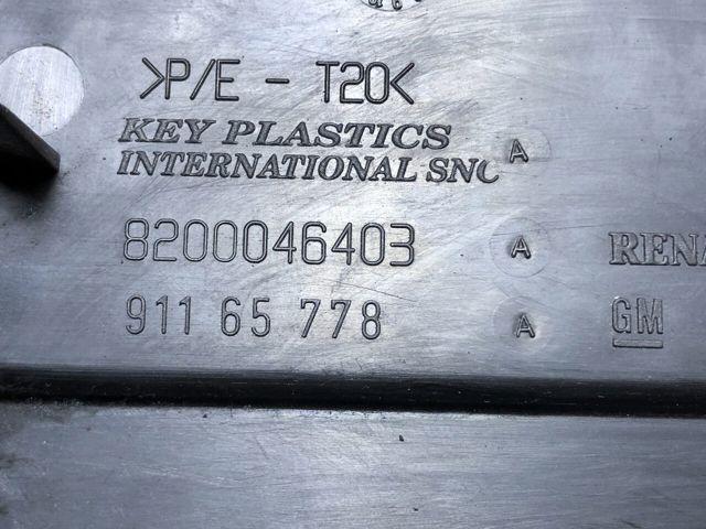 8200046403 купить Киев