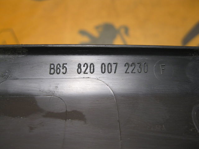 8200072230 RENAULT купить в Ровно