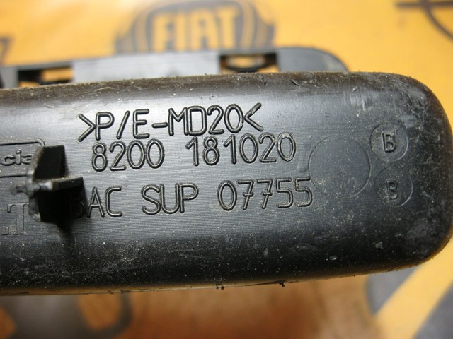 8200181020 купить Хмельницкий