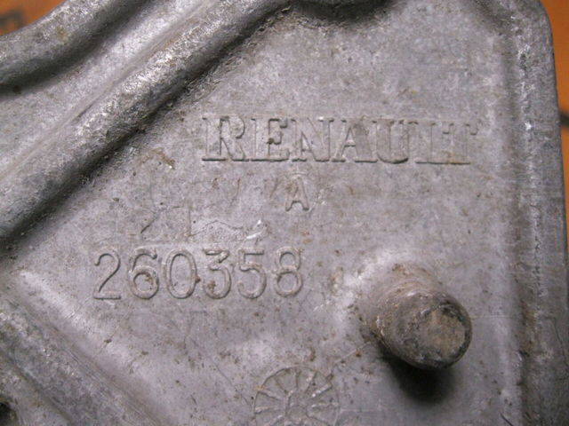 8200260358 купить Сумы