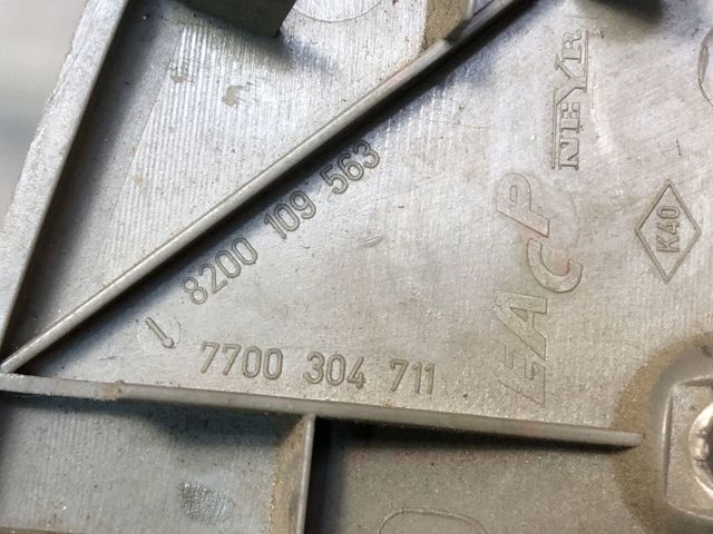 8200267287 купить Черновцы