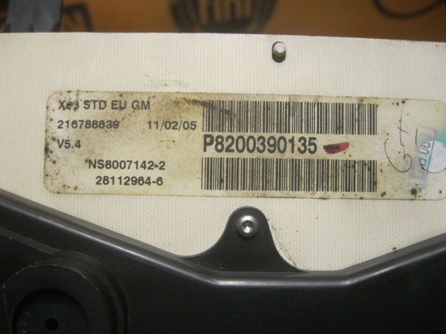 8200390135 купить Полтава