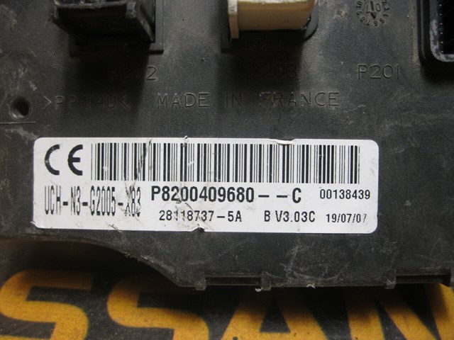 8200409680 RENAULT Модуль управления (ЭБУ) иммобилайзером купить в Тернополь