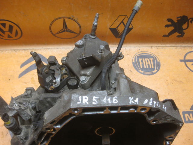 8200459870 купить Тернополь