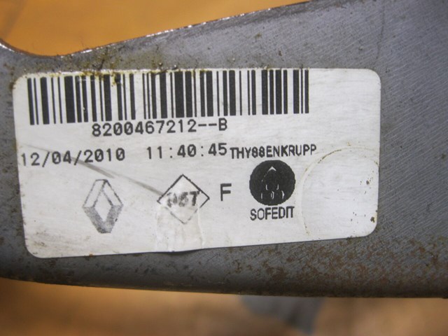 8200467212 RENAULT Педаль тормоза купить в Черкассы