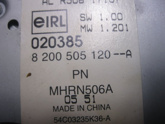 8200505120 купить Одесса