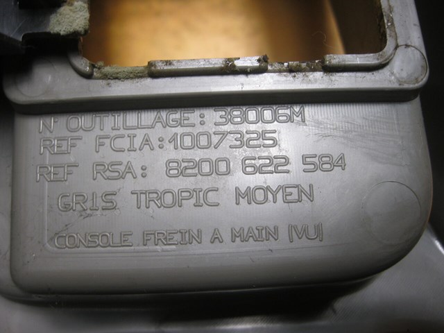 8200622584 купить Полтава