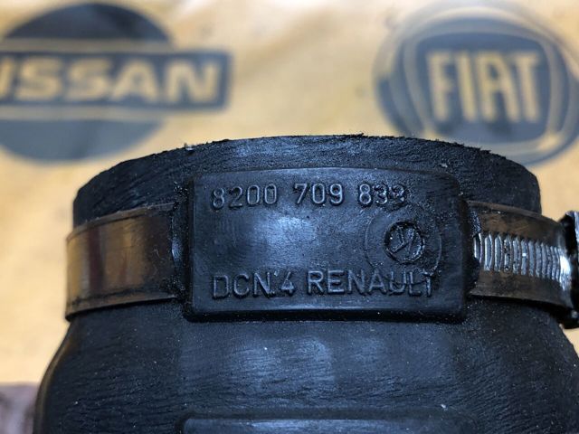 8200709833 RENAULT купить в Днепр