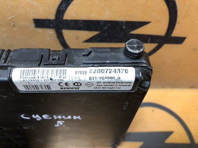 8200724370 RENAULT купить в Львов