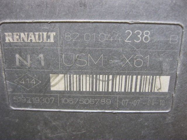 8201044238 купить Ужгород
