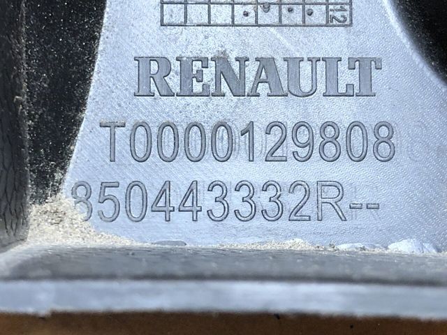 850443332R купить Хмельницкий