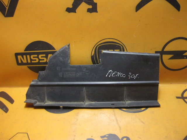 9640057480 Peugeot/Citroen