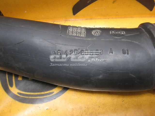 PEUGEOT 9642060880 в наличии Винница