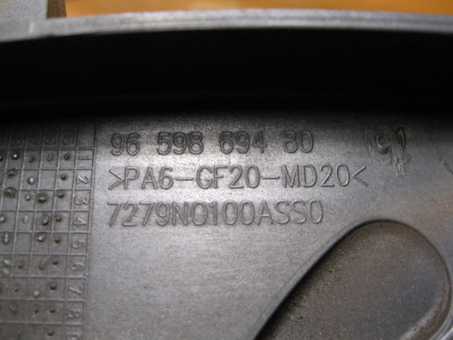 9659869480 PEUGEOT купить в Черкассы