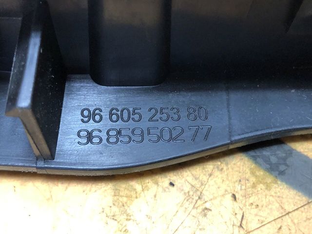 9660525380 PEUGEOT Ручка двери правой внутренняя передняя/задняя купить в Хмельницкий
