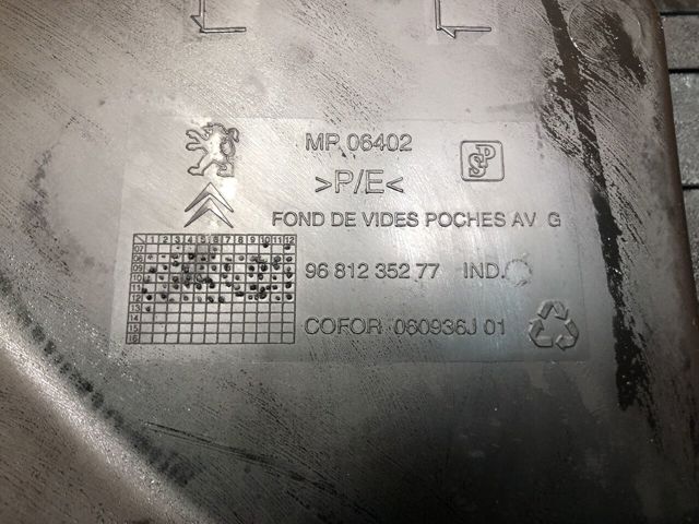 PEUGEOT 9681235277 в наличии Украина