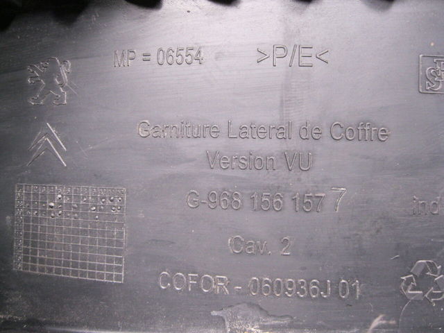 9681714577 PEUGEOT купить в Ирпень