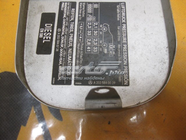 MERCEDES A2035840039 в наличии Ирпень