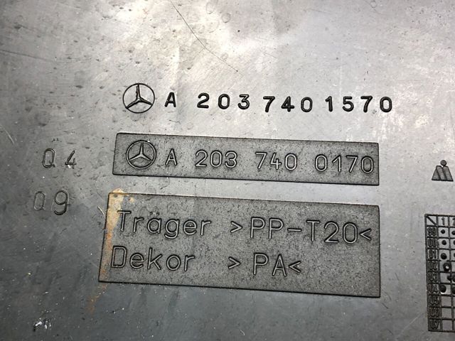 A2037400170 купить Черновцы