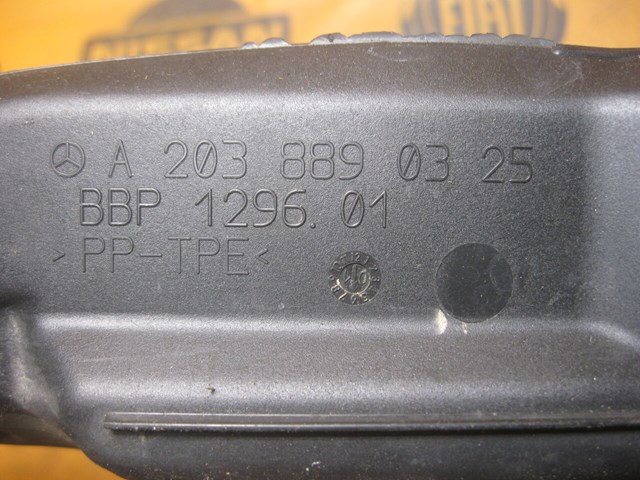 A2038890325 MERCEDES купить в Ирпень