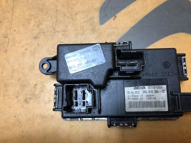 A2128702110 MERCEDES Резистор печки купить в Каменское