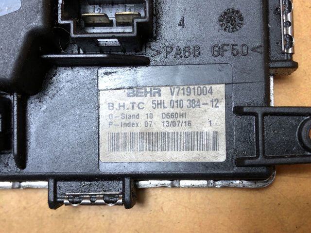 A2128702110 MERCEDES Резистор печки купить в Каменское