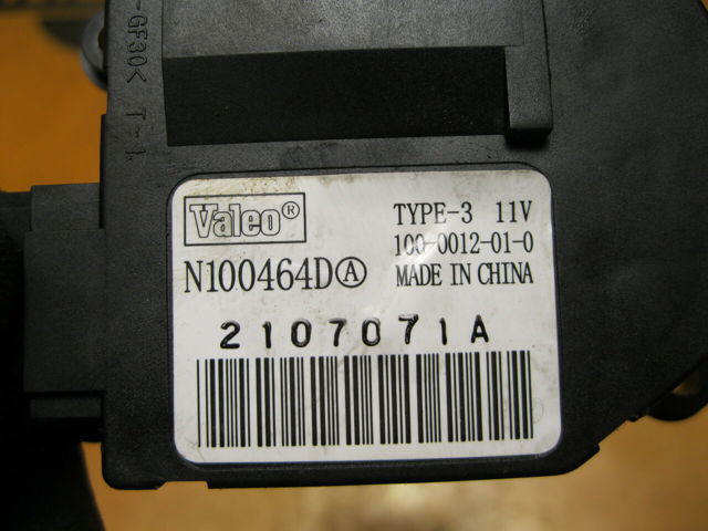 N100464D купить Тернополь