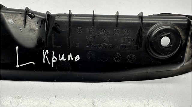 1648890325 MERCEDES купить в Кривой Рог