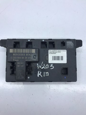 Блок комфорта передней двери 2038205626 MERCEDES