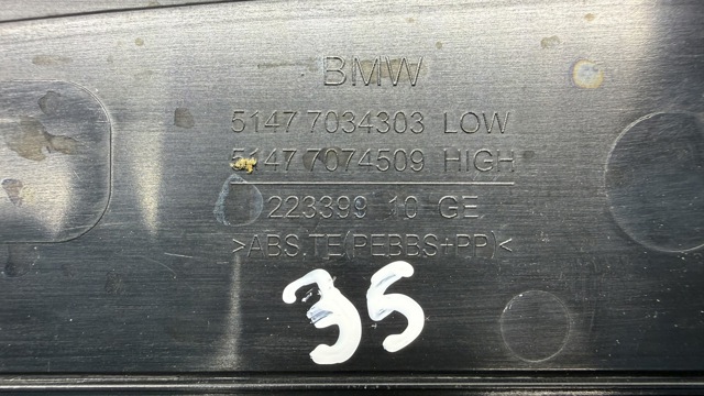 BMW 51477034303 в наличии Ужгород