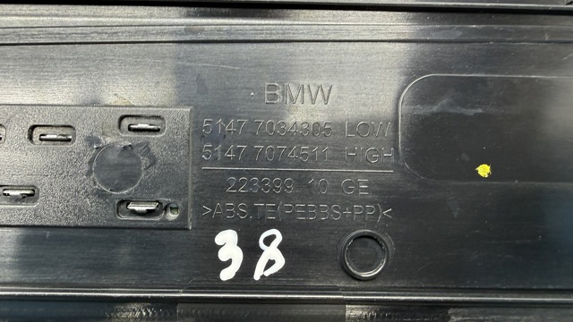 51477034305 BMW купить в Винница
