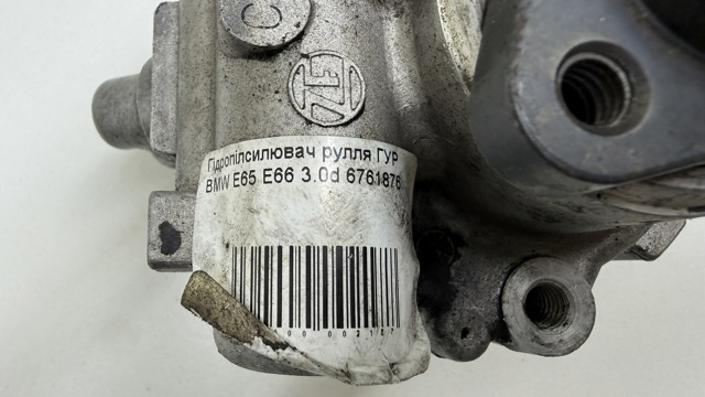 6761876 BMW Насос ГУР купить в Харьков