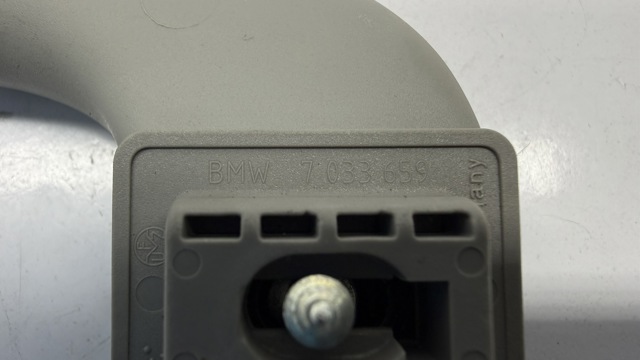 7033659 BMW купить в Винница