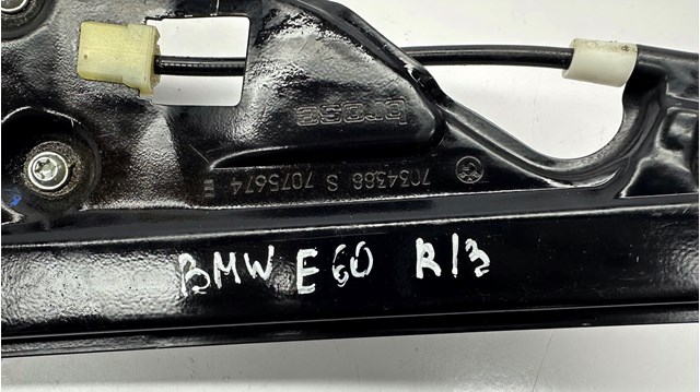 BMW 7034388 в наличии Тернополь