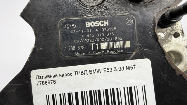 BMW 7788678 Насос топливный высокого давления (ТНВД) в наличии Винница