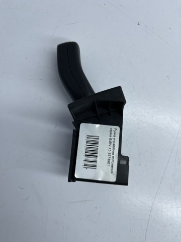 8373901 BMW Механизм (джойстик) регулировки положения руля купить в Хмельницкий