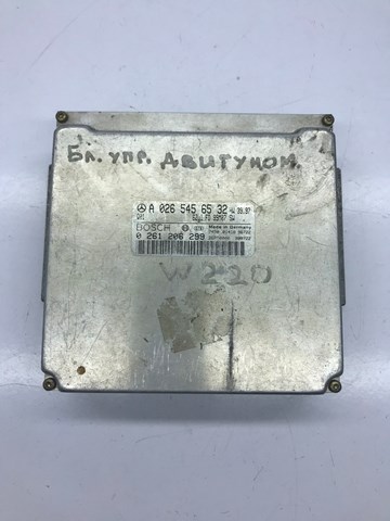 Мозги двигателя Мерседес-бенц Е