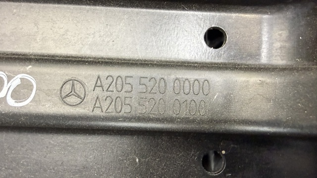 A2055200000 MERCEDES Защита двигателя передняя купить в Павлоград
