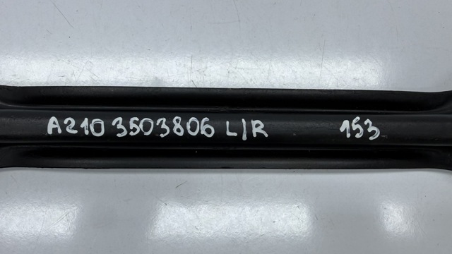 A2103503806 Нижний продольный рычаг купить Ирпень