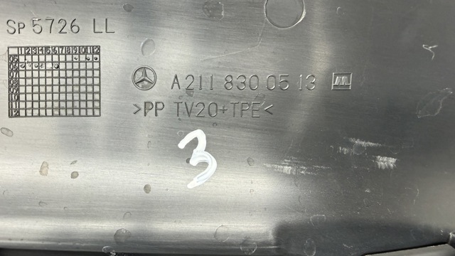 A2118300513 MERCEDES купить в Харьков