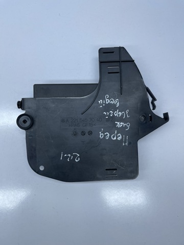 A2218709286 купить Запорожье