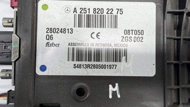 A2518202275 MERCEDES Антенна купить в Николаев