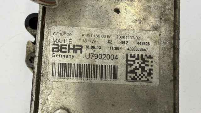 MERCEDES A6511800665 Радиатор масляный в наличии Львов