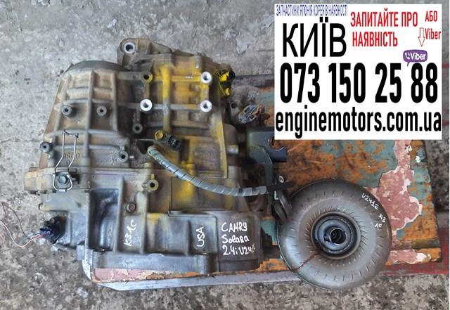 U241E TOYOTA АКПП купить в Ровно